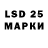 LSD-25 экстази кислота Genetics 777