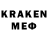 LSD-25 экстази кислота SMFC SCORPION