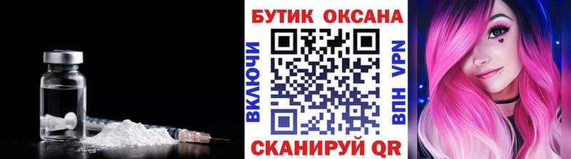Купить где  Майкоп  Бутират BDO 33% 