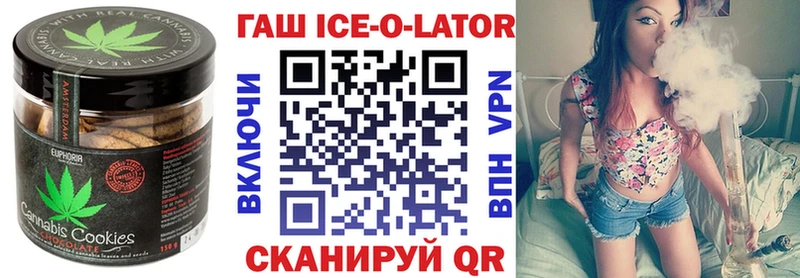 Еда ТГК марихуана  Купить где  Майкоп 