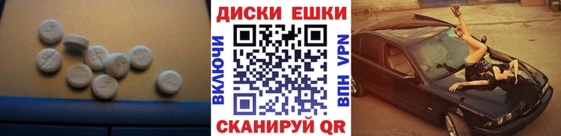 Купить закладки  Майкоп  Ecstasy бентли 
