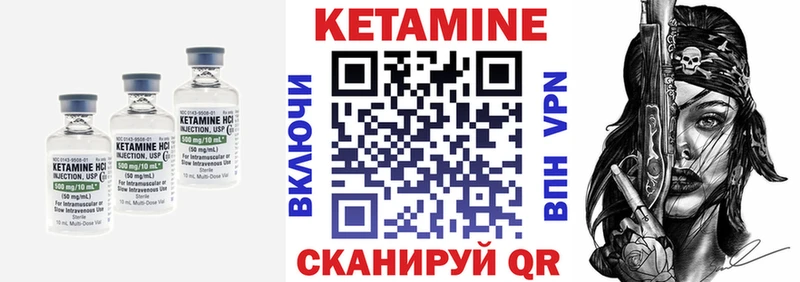 КЕТАМИН ketamine  Купить где  Майкоп 