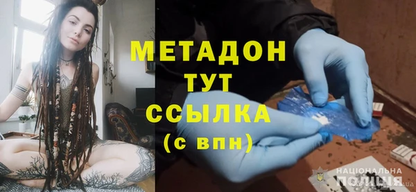 ПСИЛОЦИБИНОВЫЕ ГРИБЫ Заводоуковск