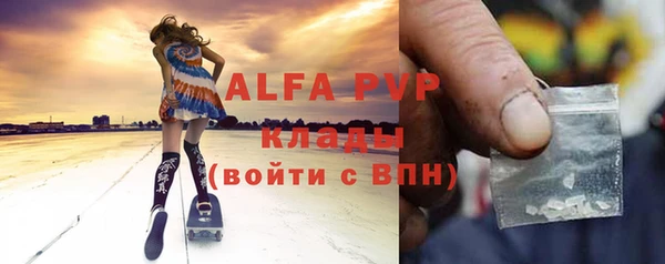 mdma Заволжск