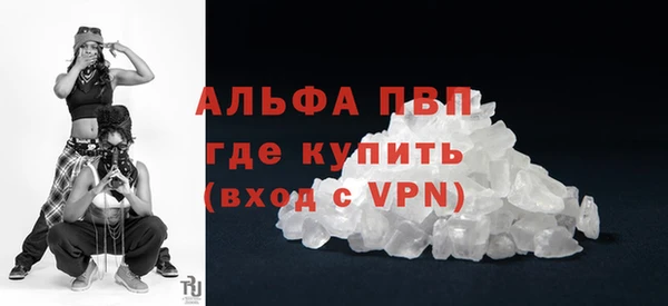MDMA Premium VHQ Зеленодольск