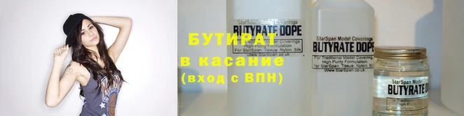 гидропоника Зеленокумск