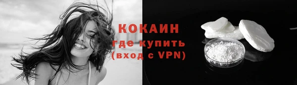MDMA Premium VHQ Зеленодольск