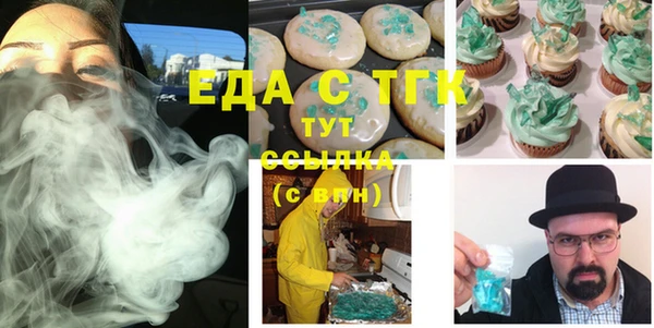гидропоника Зеленокумск