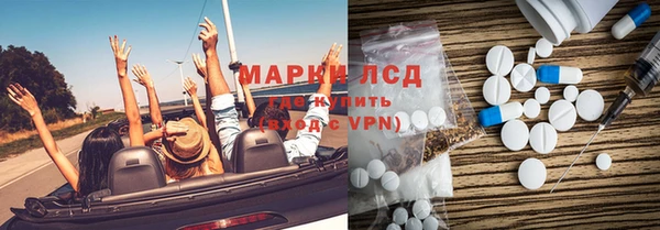 гидропоника Зеленокумск