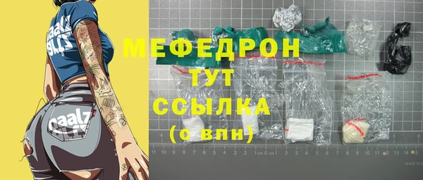 MDMA Premium VHQ Зеленодольск