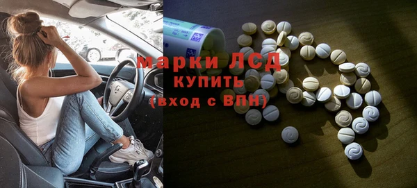 MDMA Premium VHQ Зеленодольск