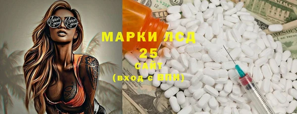 марки lsd Заволжье