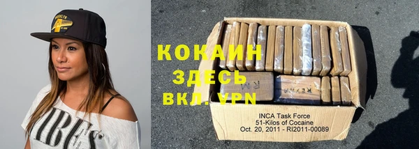 гидропоника Зеленокумск