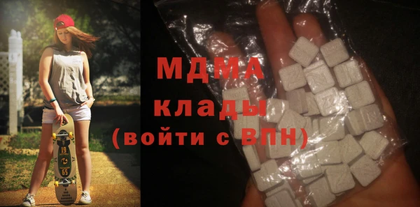 MDMA Premium VHQ Зеленодольск