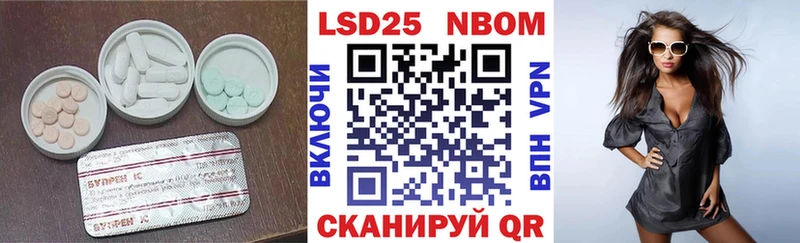 Лсд 25 экстази кислота Купить закладки Майкоп