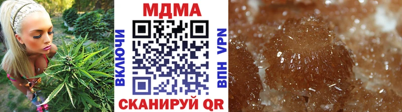 Купить закладки  Майкоп  МДМА кристаллы 