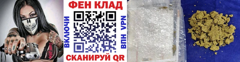 МЕТАМФЕТАМИН Methamphetamine Майкоп