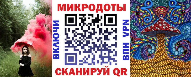 Галлюциногенные грибы Psilocybe Купить где Майкоп