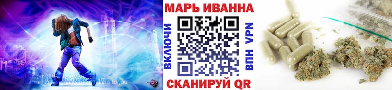 Купить закладки  Майкоп  Марихуана Ganja 